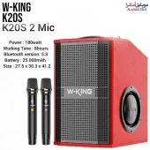 اسپیکر دبلیو کینگ W-KING K20S