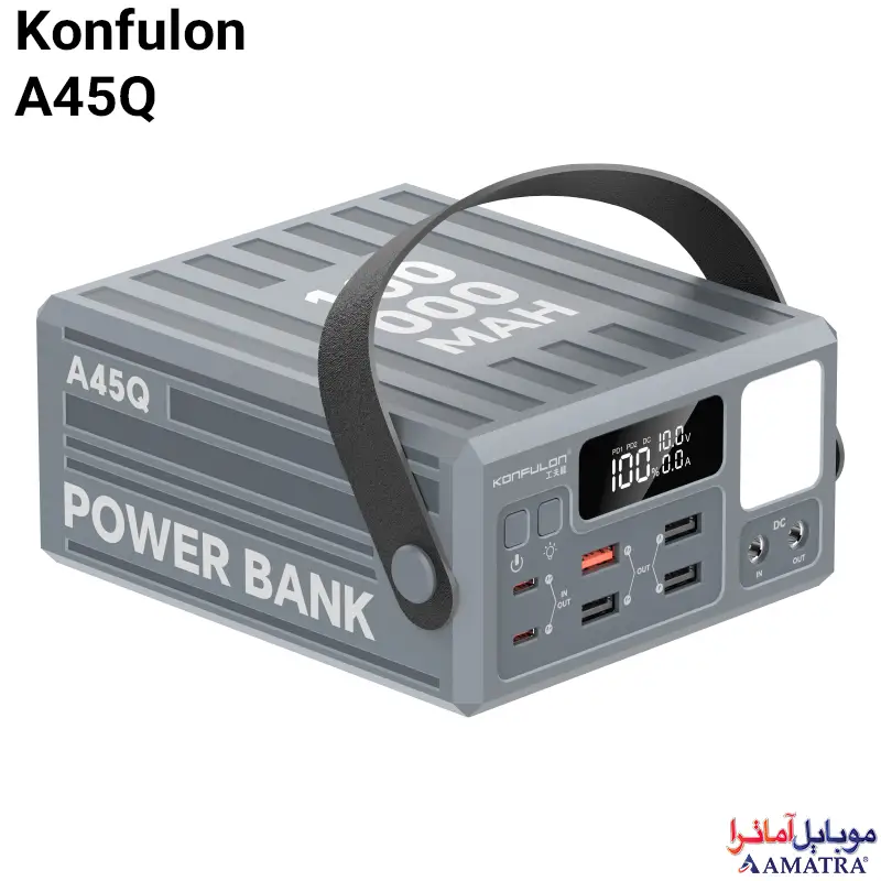 پاوربانک ۱۰۰۰۰۰ میلی آمپر سوپر فست شارژ کانفلون مدل Konfulon A45Q