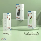 پاوربانک 30000 میلی آمپر سوپر فست شارژ کانفلون مدل Konfulon A52Q