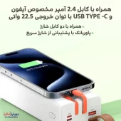 پاوربانک 30000 میلی آمپر سوپر فست شارژ کانفلون مدل Konfulon A52Q