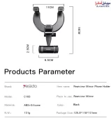 هولدر و پایه نگهدارنده رو آینه یسیدو C193
