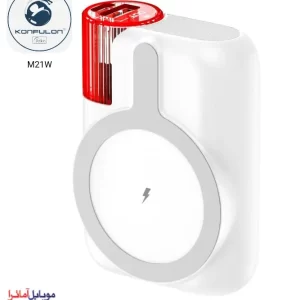 پاور‌بانک مگ سیف بی سیم سوپر فست شارژ ۱۰۰۰۰ کانفلون مدل M21W