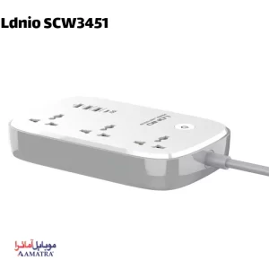 چند راهی برق و شارژر هوشمند الدینیو مدل Ldnio SCW3451