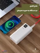 فروش پاوربانک ۳۰۰۰۰ میلی آمپر سوپر فست شارژ کانفلون مدل A26Q