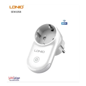 مبدل برق هوشمند الدینیو مدل Ldnio SEW1058