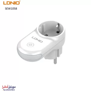 مبدل برق هوشمند الدینیو مدل Ldnio SEW1058