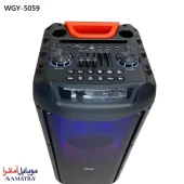 اسپیکر بلوتوثی ریموت دار WGAOYANG مدل WGY-5059