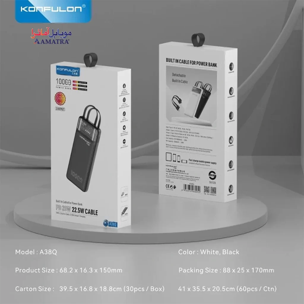 KONFULON A38Q Power Bank 10000mAh