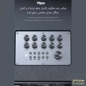 اسپیکر وایرلس ۱۸۰ وات دبلیو کینگ مدل W-King T6 Pro