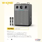 اسپیکر بیسیم ۱۸۰ وات دبلیو کینگ مدل W-King T6 Pro